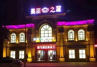 评价最好！驻马店夜场哪里好玩-必看美丽之冠ktv会所消费行情推荐